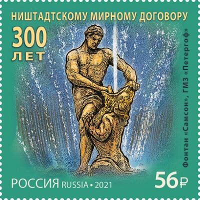 Treaty of Nystad, 300th Anniversary