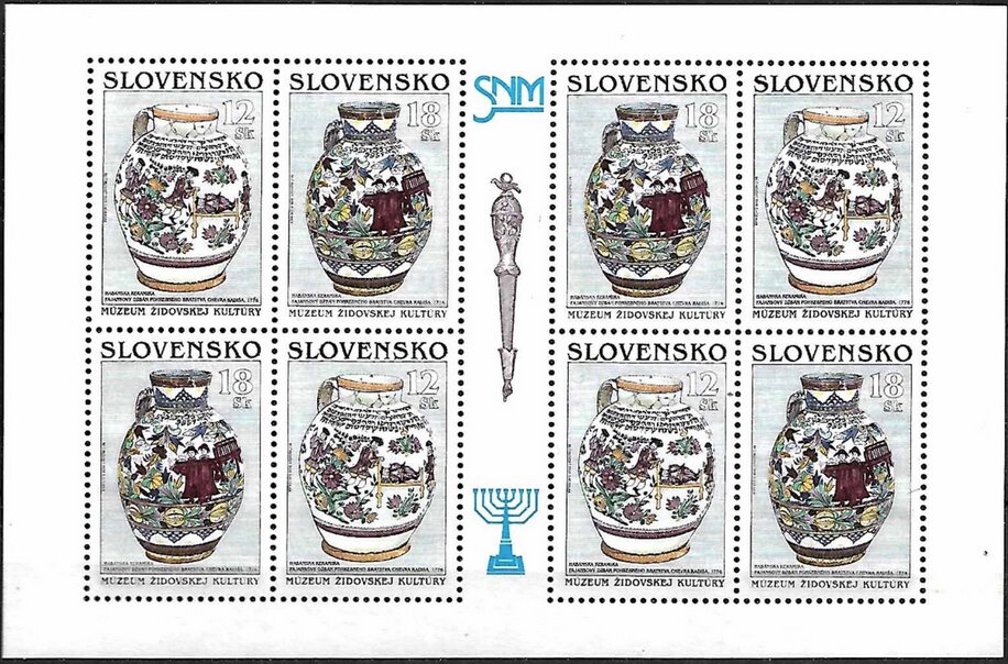 Vases from Museum of the Jewish Culture