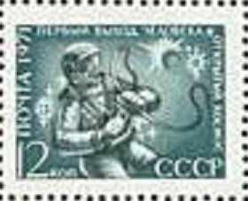 Stamp, Man in space, Soviet Union, USSR,  , Outer Space