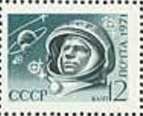 Portrait of Yu. A. Gagarin