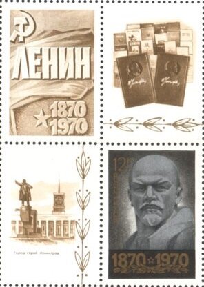 Stamp with Attached Label, V.I. Lenin, Yuri Kolesnikov, Soviet Union, USSR,  , Anniversaries and Jubilees, Revolutionaries