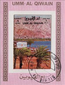 Souvenir Sheet, Bay of Aqaba, Umm al-Qiwain,  , Coastal Areas, Palm-trees