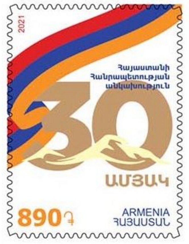 Independence, 30th Anniversary