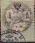 Numeral and Coat of Arms