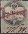 Numeral and Coat of Arms