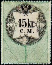 Numeral and Coat of Arms