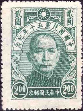 Dr. Sun Yat-sen (1866-1925)
