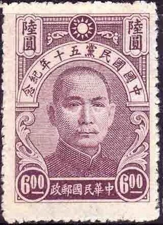 Dr. Sun Yat-sen (1866-1925)