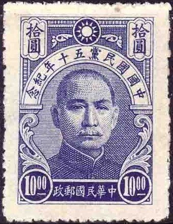 Dr. Sun Yat-sen (1866-1925)