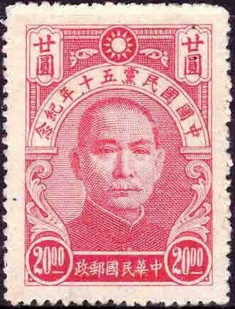 Dr. Sun Yat-sen (1866-1925)
