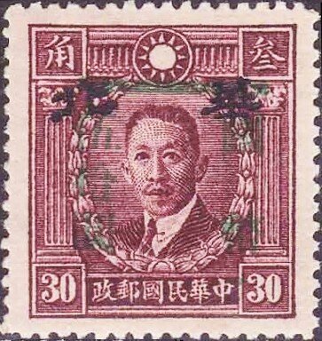 Dr. Sun Yat-sen (1866-1925)