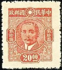 Dr. Sun Yat-sen (1866-1925)