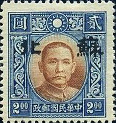 Sun Yat-sen