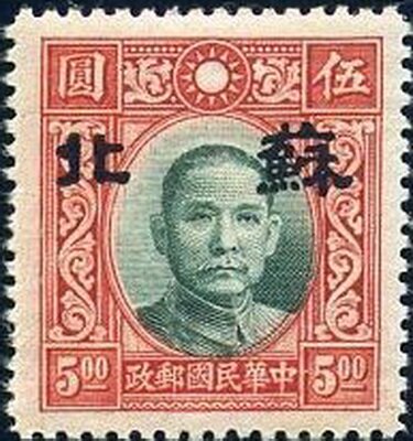 Sun Yat-sen