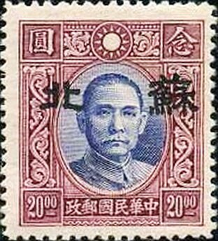 Sun Yat-sen