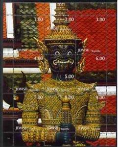 Mini Sheet, Budda, Cinderellas,  