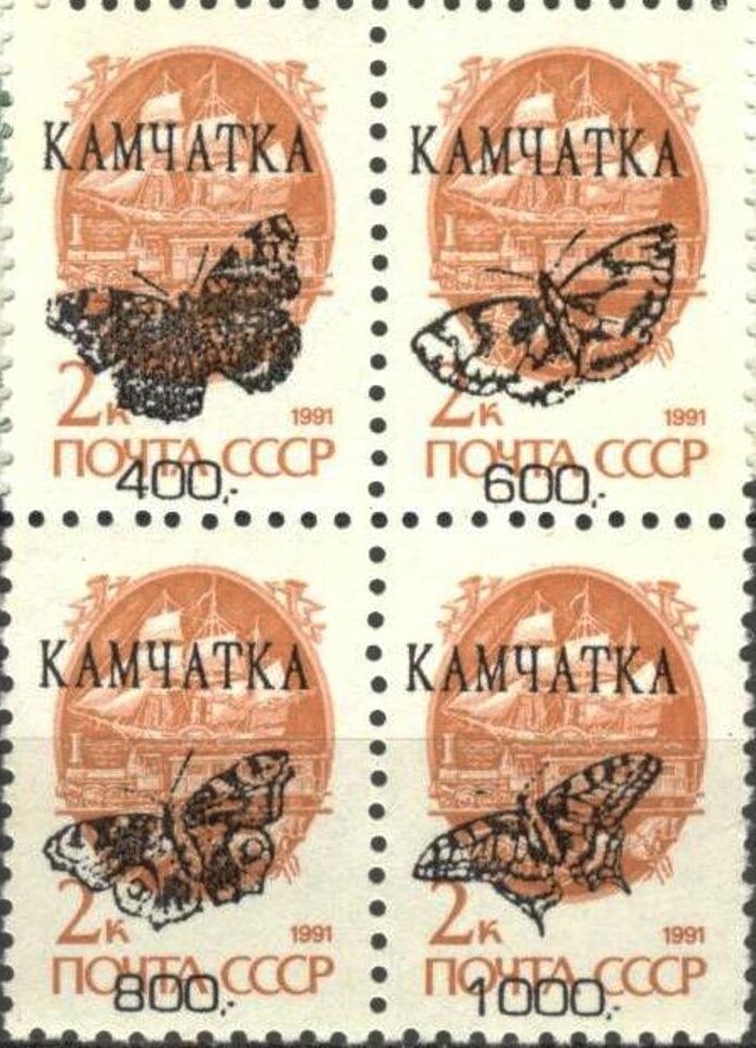 Butterflies