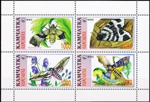 Mini Sheet, Butterflies WWF, Cinderellas,  , Animals (Fauna), Butterflies, Insects, WWF