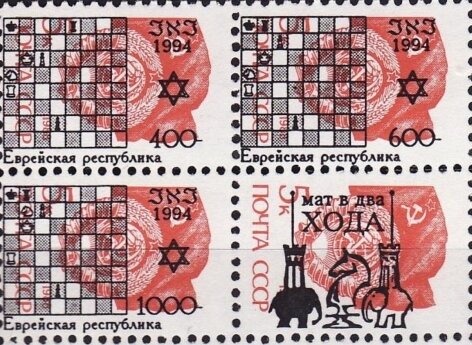 Chess