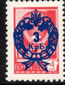 Stamp, Coat of Arms - overprint, Cinderellas,  , Coats of Arms