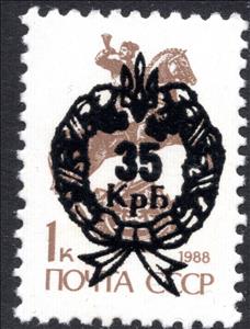 Stamp, Coat of Arms - overprint, Cinderellas,  , Coats of Arms