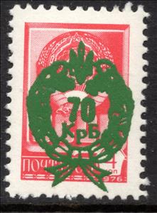 Stamp, Coat of Arms - overprint, Cinderellas,  , Coats of Arms