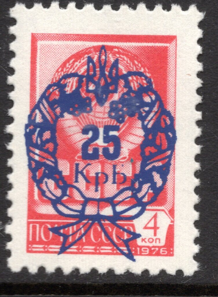 Coat of Arms - overprint