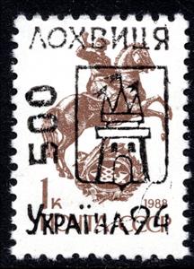 Stamp, Coat of Arms overprint, Cinderellas,  , Coats of Arms