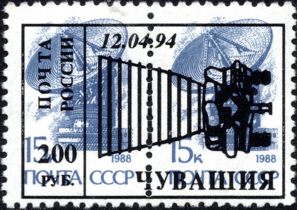 Cosmonaut Day overprint