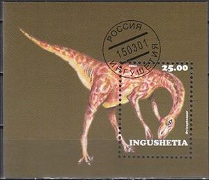 Souvenir Sheet, Dinosaurs, Cinderellas,  , Dinosaurs, Prehistorical Animals