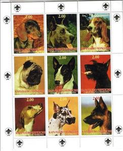 Mini Sheet, Dogs, Cinderellas,  , Animals (Fauna), Dogs, Mammals