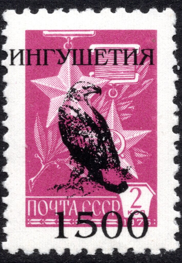 Eagle overprint