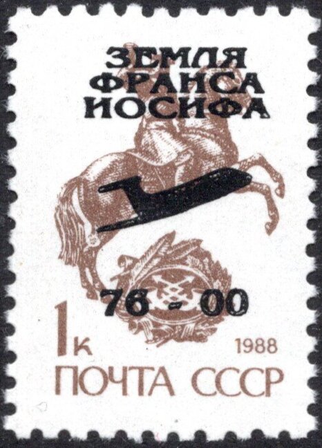 Jet Airplane overprint