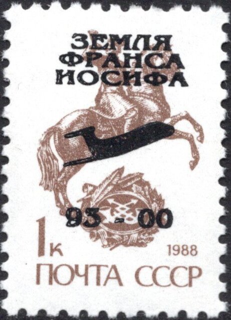 Jet Airplane overprint