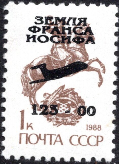 Jet Airplane overprint