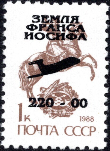 Jet Airplane overprint