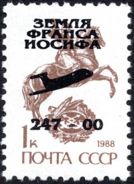 Jet Airplane overprint