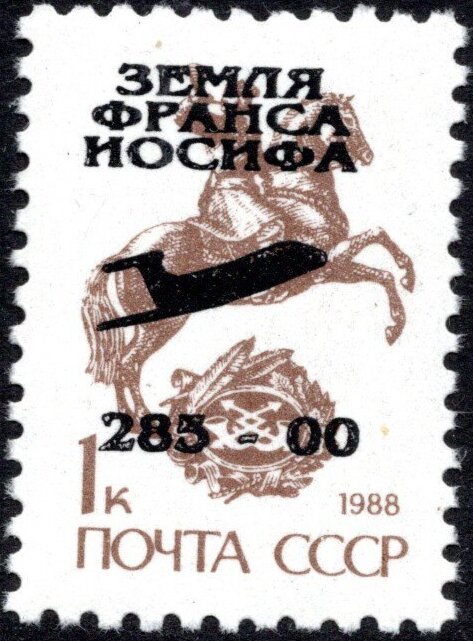 Jet Airplane overprint
