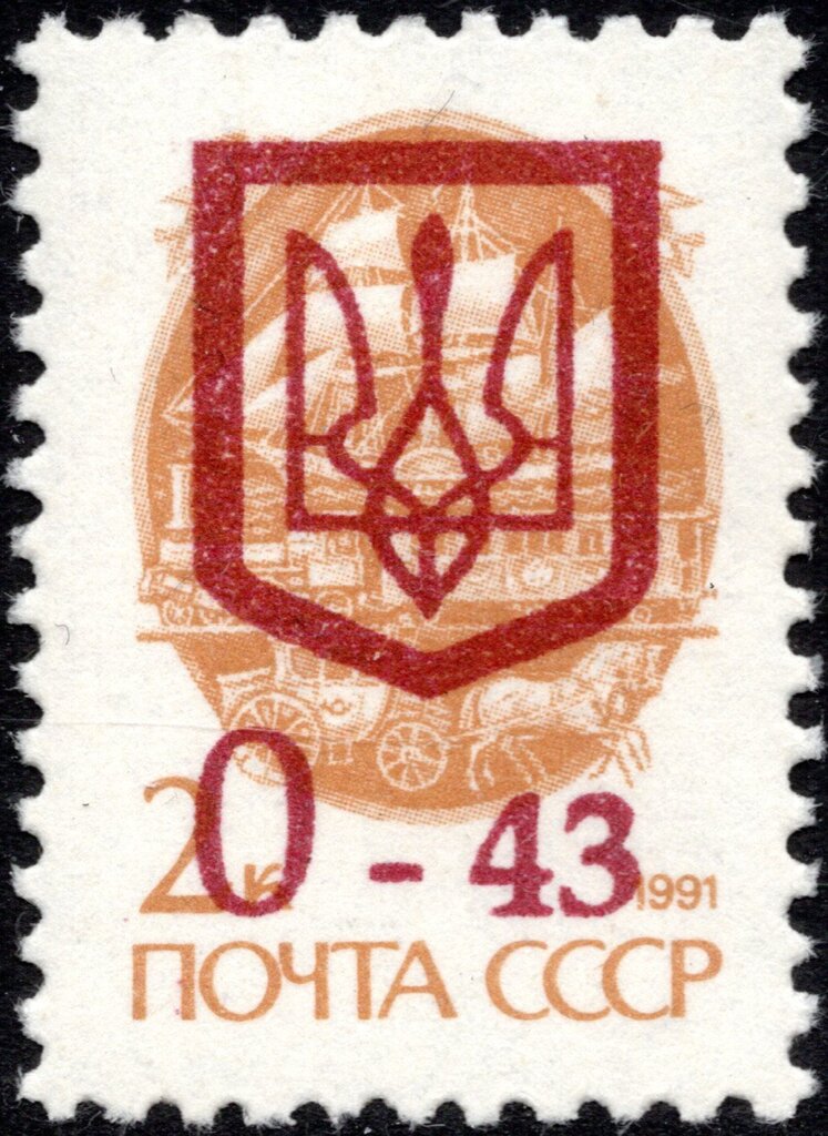 Kiev Emergency overprint