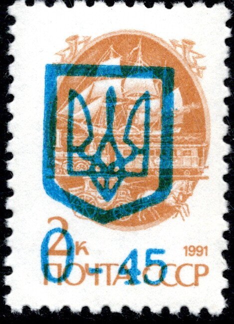 Kiev Emergency overprint