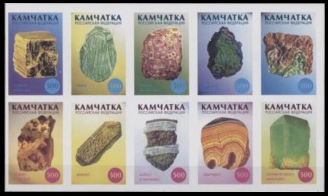 Minerals