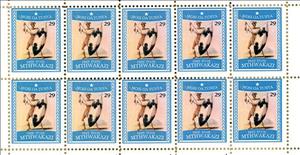 Mini Sheet, Mthwakazi warrior, Cinderellas,  , Men