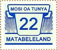 Stamp, Numeral, Cinderellas,  , Numbers