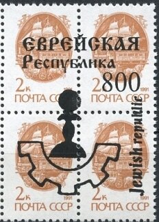 Overprint Jewish republic