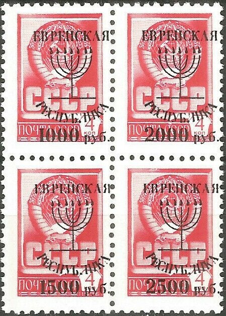 Overprint Jewish republic
