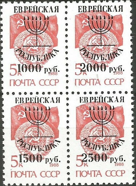 Overprint Jewish republic