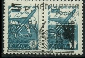 Overprint Kamczatka Rossia