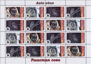 Mini Sheet, Owls, Cinderellas,  , Animals (Fauna), Birds, Owls