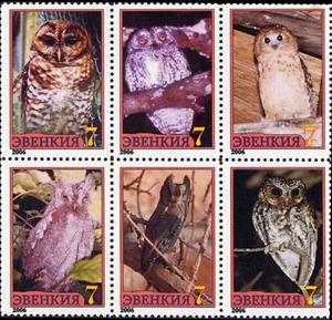 Se-tenant, Owls, Cinderellas,  , Animals (Fauna), Birds, Owls