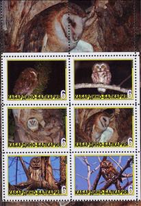 Mini Sheet, Owls, Cinderellas,  , Animals (Fauna), Birds, Owls